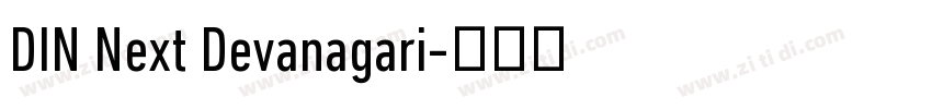 DIN Next Devanagari字体转换 DIN Next Devanagari字体转换